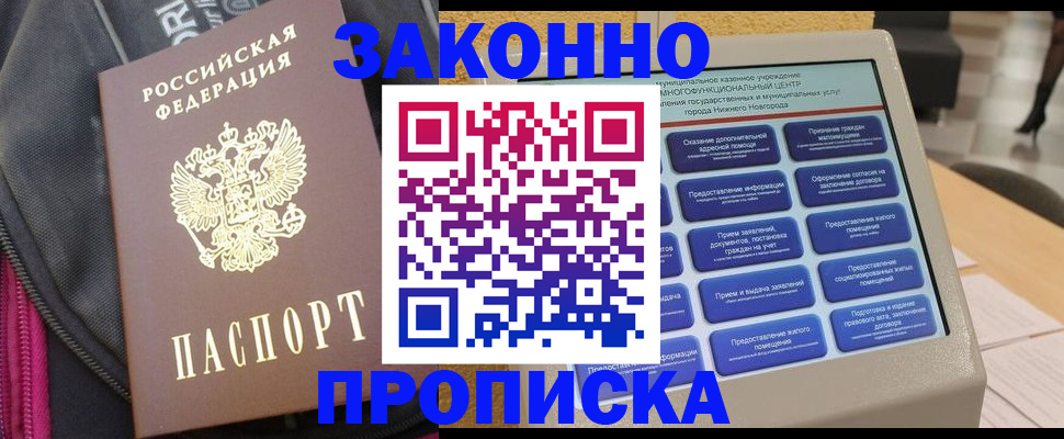 регистрация для дет. сада в Шарыпово